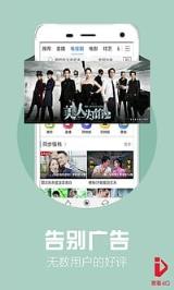 云播放更新版下载