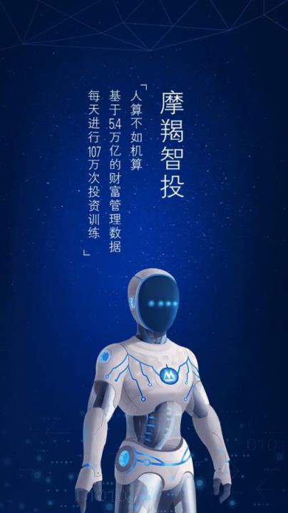 联通招行大招卡app