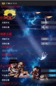 小霸王安卓透视版下载