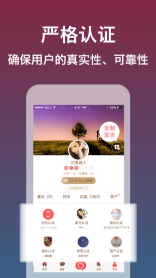 包子直播app官方最新版
