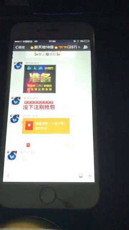 屌丝逆袭牛牛辅助软件下载