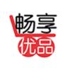 畅享优品
