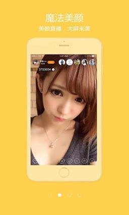 蜜拍直播账号分享版