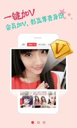 热秀直播安卓版
