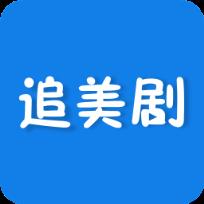 追美剧app安卓版