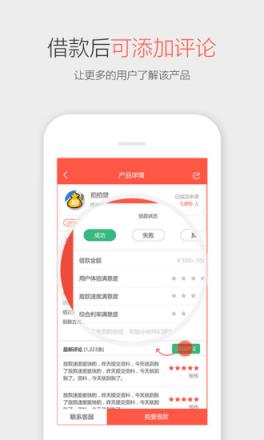 陌行天下app