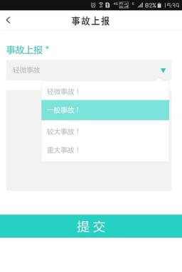 经渭快线app1.2