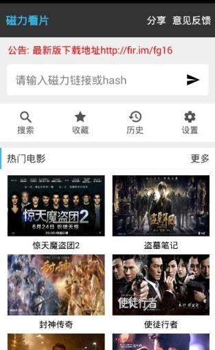 旗鱼影音app1.6.1破解版