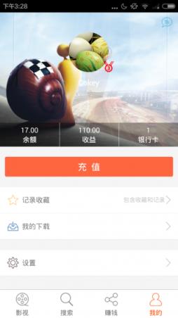 乐众影视会员最新版