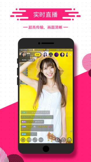 密豆直播app
