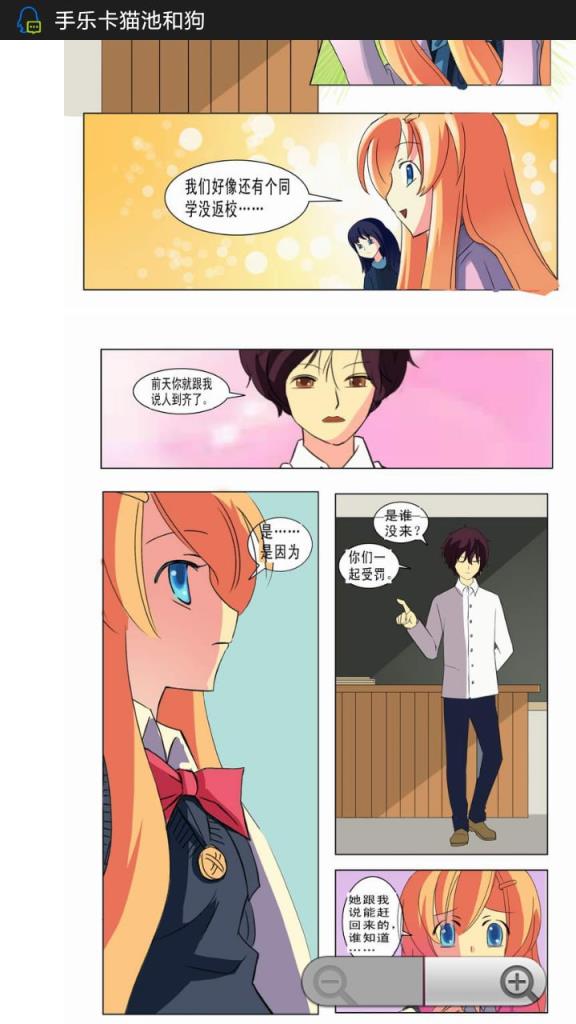 云漫文学手机版