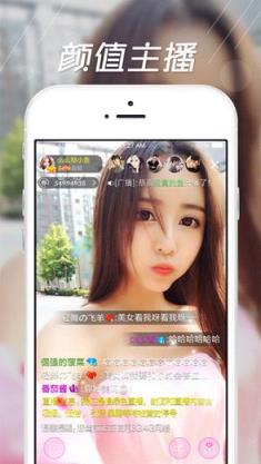 安秀直播间app最新版
