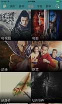 比特影视网会员破解版