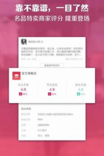 聚美直播app
