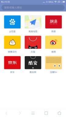 神奇浏览器 官方