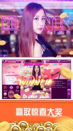 21pink直播软件
