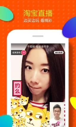 2021淘宝11.4红包集结令