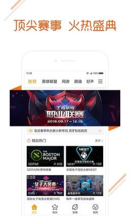 选美直播app
