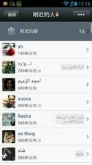 微信精灵修改版软件