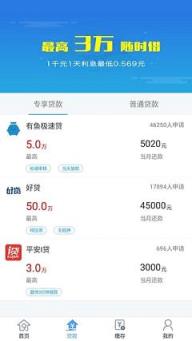 武汉住房公积金app下载