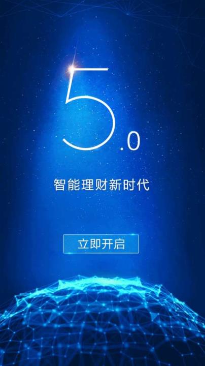 联通大招卡在线申请软件