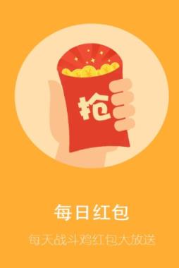 喵喵全自动抢红包新春版