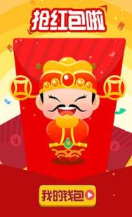 女娲抢红包王微信红包神器破解版