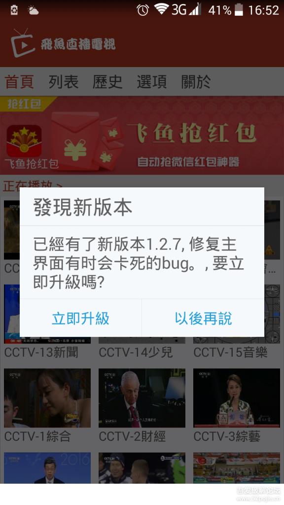 新世纪动漫手机客户端