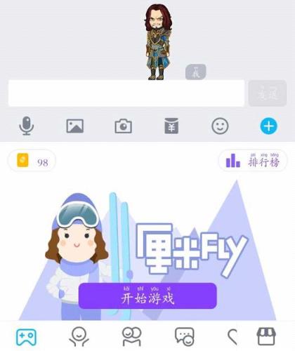 手机QQ6.6.5.2995内测版