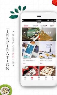 2021平安夜送礼app