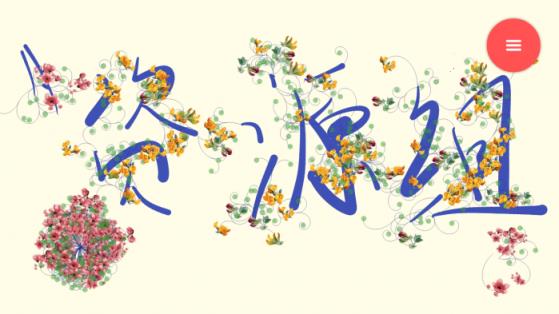 禅境zen安卓下载