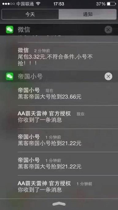 黑客帝国红包挂破解版下载