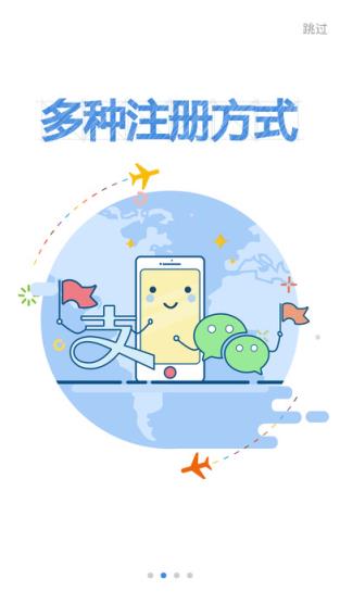 SUBUY扫呗app官方