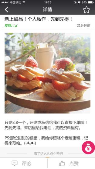 小程序手机软件下载