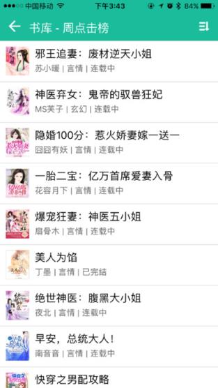 69书吧免费阅读