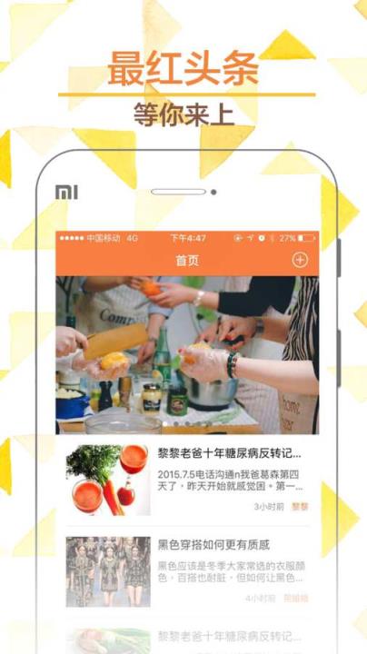 腰果生活生活馆app