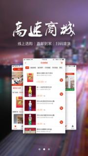 高速e站app