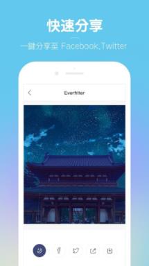 Everfilter1.1.4最新版
