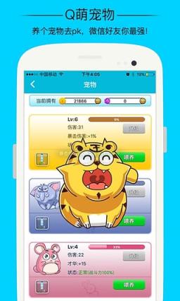 派派同城交友偷红包官方网站app