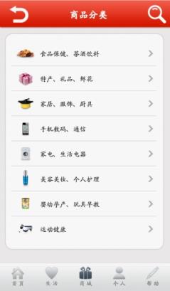 北京114生活助手统一预约挂号平台app下载