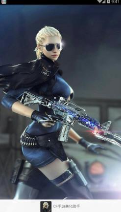 cf手游漏洞免费刷枪软件下载