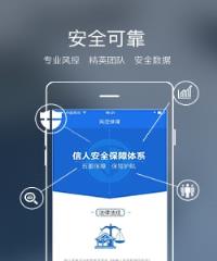 信人在线app
