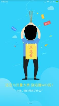 ADSafe净网大师安卓版