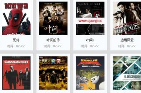 影视帝国手机版影音播放器