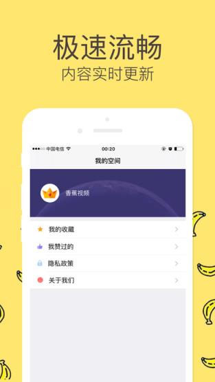 哈雷影院app官方下载