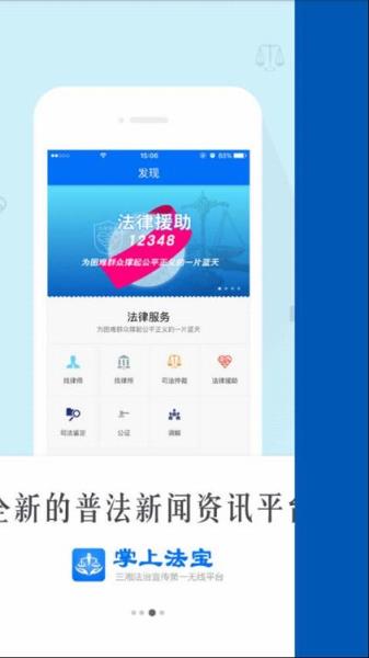2021湖南行政执法考试题库app