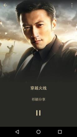 微信朋友直播app
