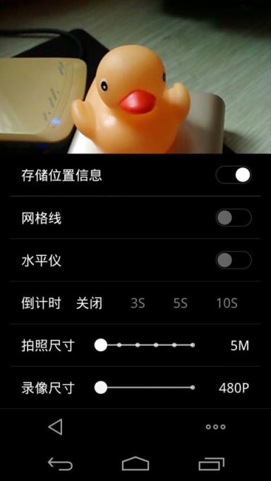 魅族Flyme零延时相机app