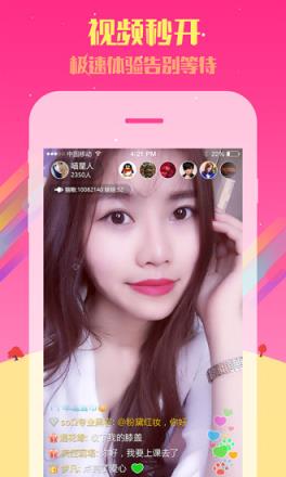 喵播直播app
