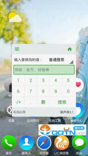 粉红葫芦侠app